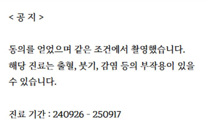 경산치과추천, 틀니 없이 지내던 60대의 전체 임플란트 회복 사례 17 경산치과추천, 틀니 없이 지내던 60대의 전체 임플란트 회복 사례 — 1. 초진 240926 구강을 확인해 보니 위쪽은 치아가 거의 없는 상태였고, 아래쪽도 몇 개만 남아 씹는 기능을 제대로 하기 어려운 상황이었어요. 틀니도 시도해