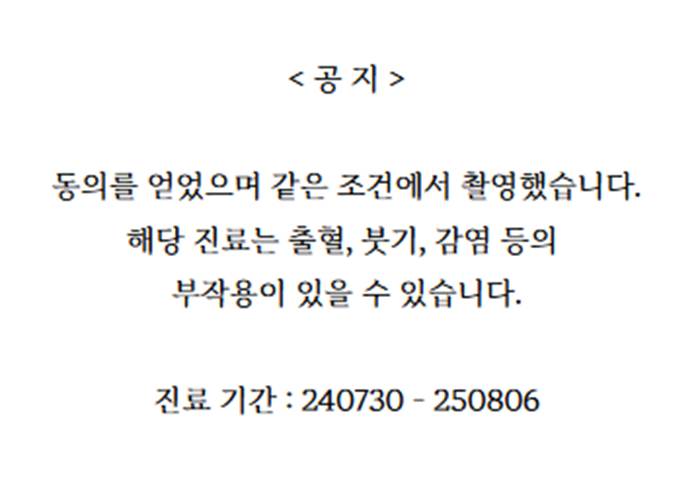 하양임플란트, 비용 걱정이 컸던 60대 후반 남성의 18개 수술 사례 23 image