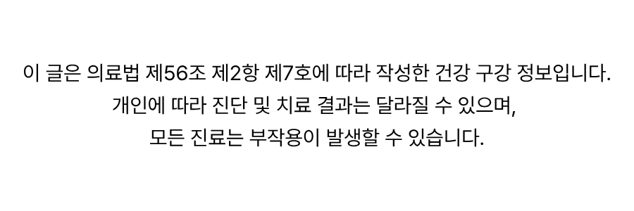 디지털 네비게이션 임플란트, 치과마다 결과가 다른 진짜 이유 14 디지털 네비게이션 임플란트, 치과마다 결과가 다른 진짜 이유 관련 사진 13